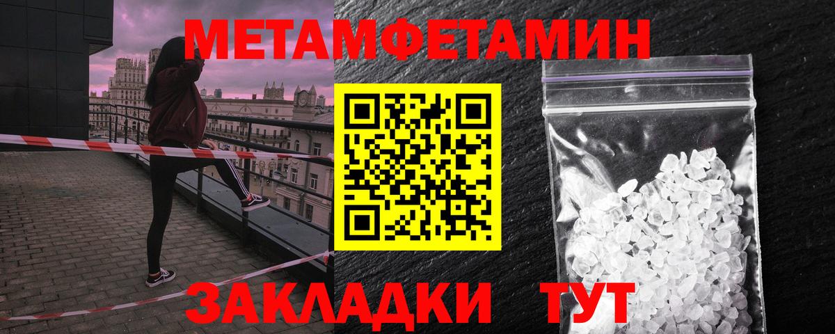 ОМГ ОМГ сайт  Амфетамин  Кимовск  Вход с VPN  Amphetamine  Амфетамин 97% 