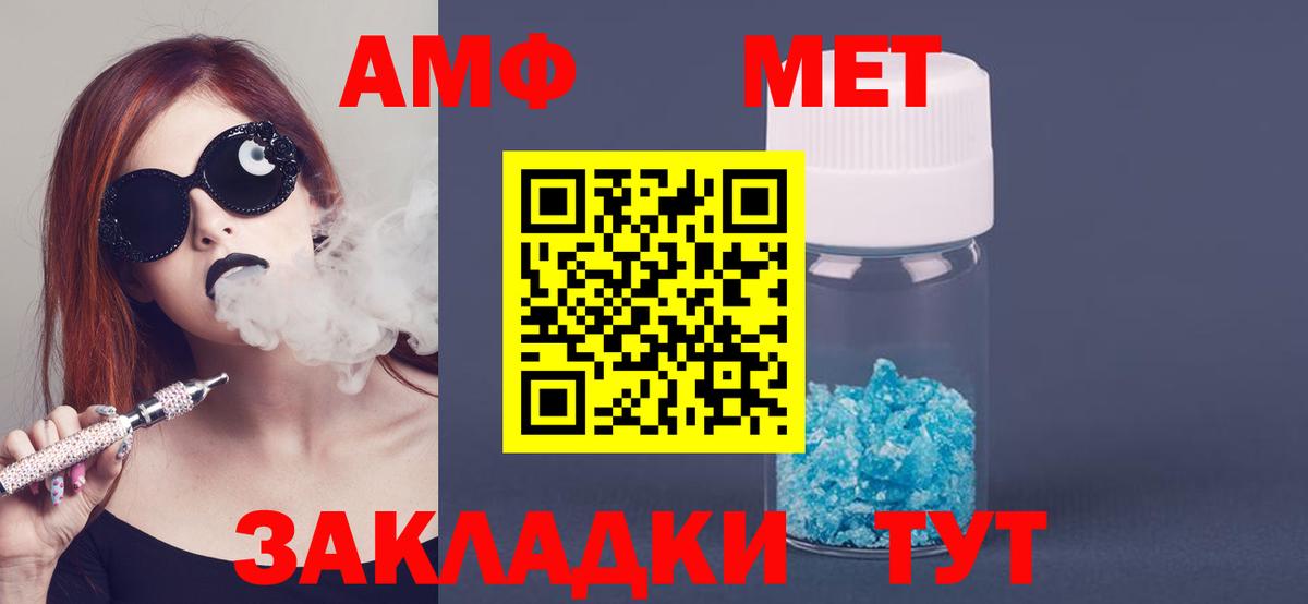 Амфетамин VHQ Кимовск