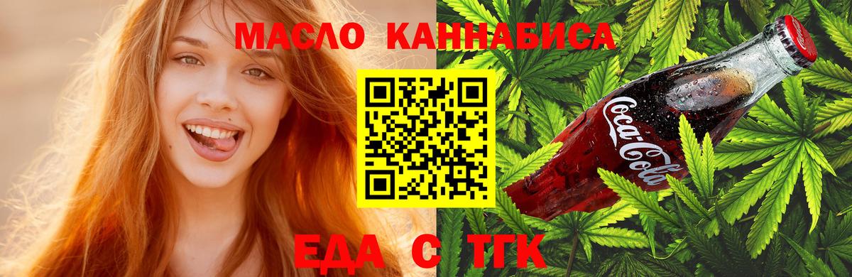 Canna-Cookies марихуана  Вход с VPN  Кимовск 