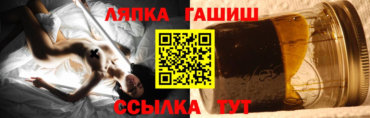 Гашиш хэш  Вход с VPN  Кимовск  ГАШ 40% ТГК 
