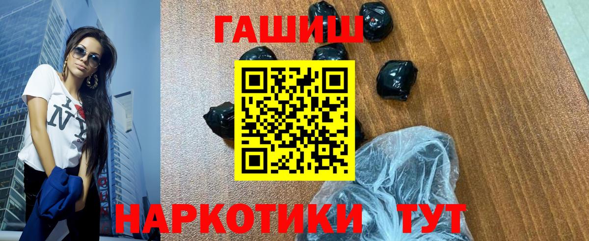 ГАШ Cannabis Кимовск