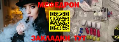 хмурый Ачхой-Мартан