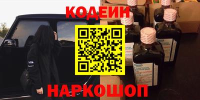 кокаин перу Анапа