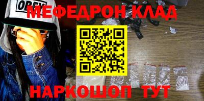 амфетамин Ангарск