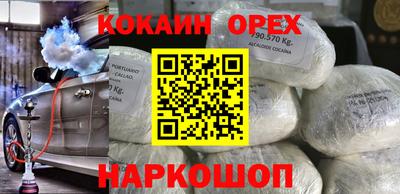 амфетамин Ангарск
