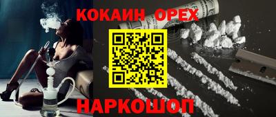 амфетамин Ангарск