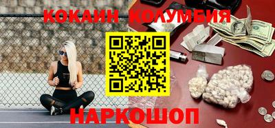 амфетамин Ангарск