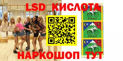 кокаин перу Анапа