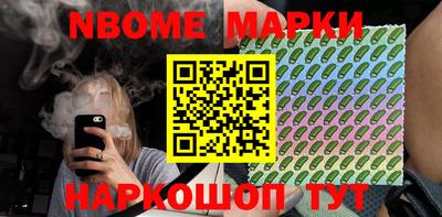 амфетамин Ангарск