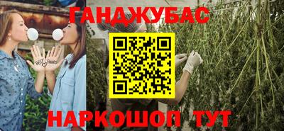 кокаин перу Анапа