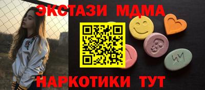 кокаин перу Анапа