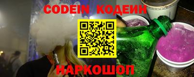 кокаин колумбия Анжеро-Судженск