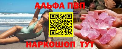 кокаин перу Анапа