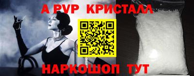 амфетамин Ангарск