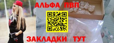 кокаин перу Анапа