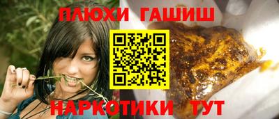 кокаин перу Анапа