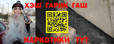 кокаин перу Анапа