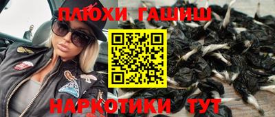 амфетамин Ангарск