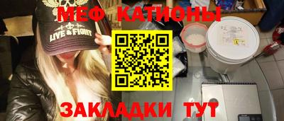 амфетамин Ангарск