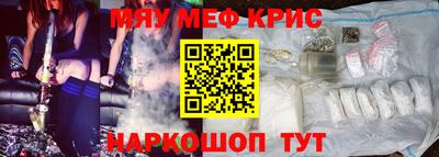 мефедрон VHQ Баксан