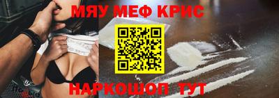 амфетамин Ангарск