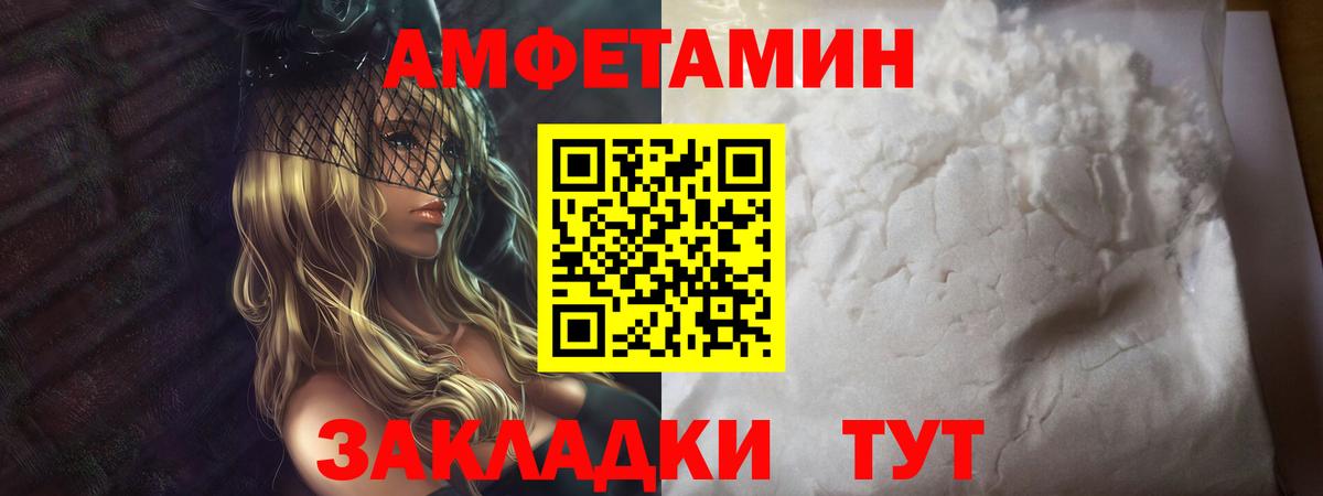 МЕТАМФЕТАМИН мет  МЕТАМФЕТАМИН мет  Вход с VPN  Кимовск 