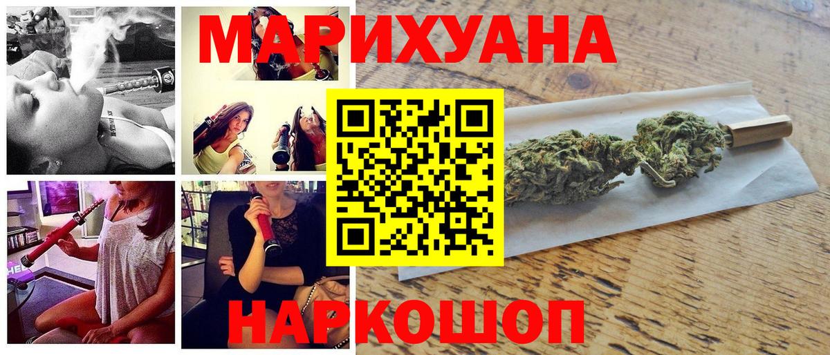 Кимовск  Бошки марихуана семена  Бошки Шишки VHQ  Вход с VPN  Бошки Шишки конопля  Бошки Шишки сатива 